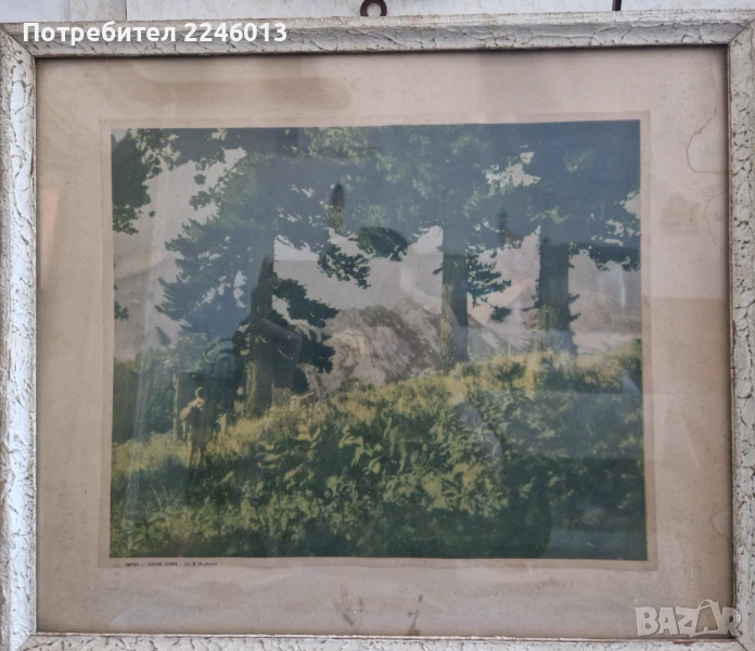 Стара картина -Н Маронски-Пирин-Баюви дупки, снимка 1