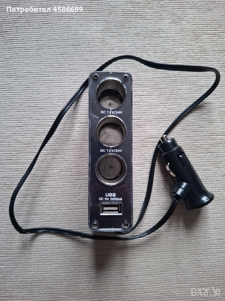 Адаптер за кола, снимка 1