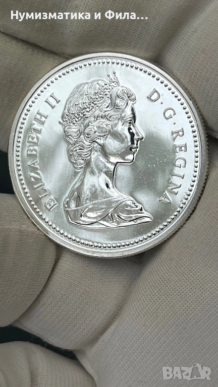 Сребърна монета Канада 1 долар 1976 година , снимка 1