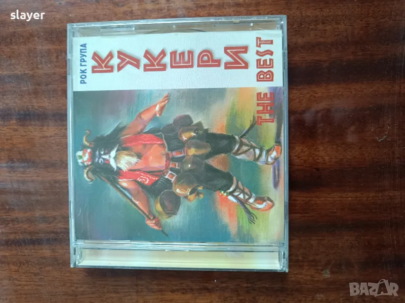 Оригинален диск Кукери, снимка 1