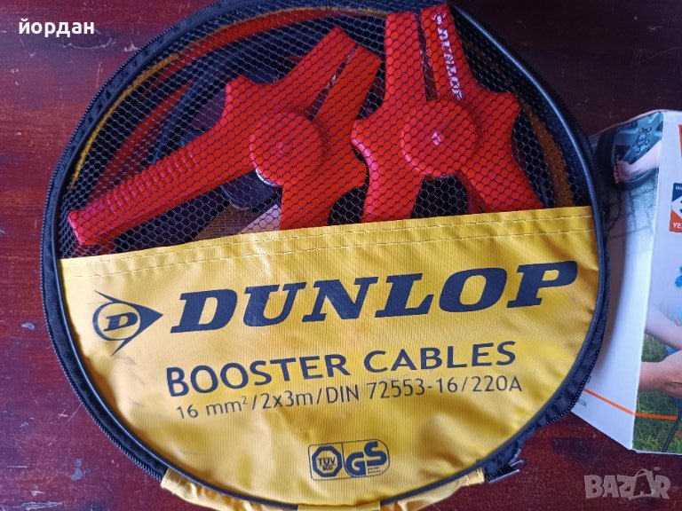 Кабели за подаване на ток Dunlop , снимка 1