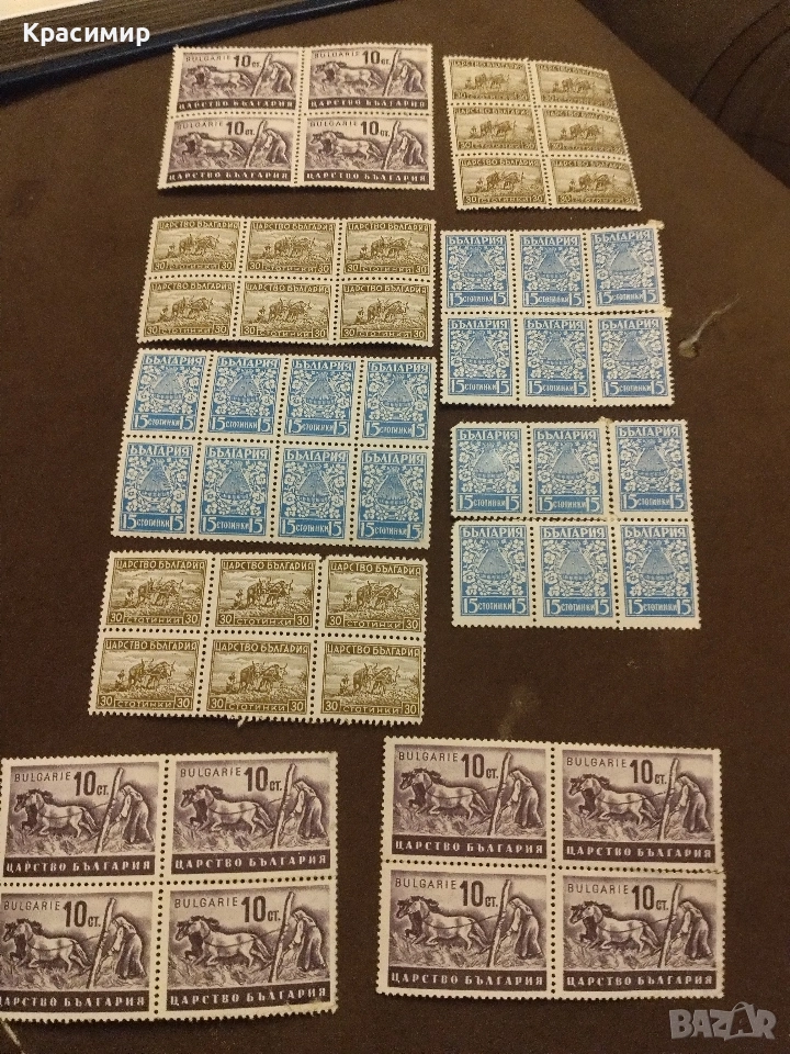 Царство България Минт., снимка 1