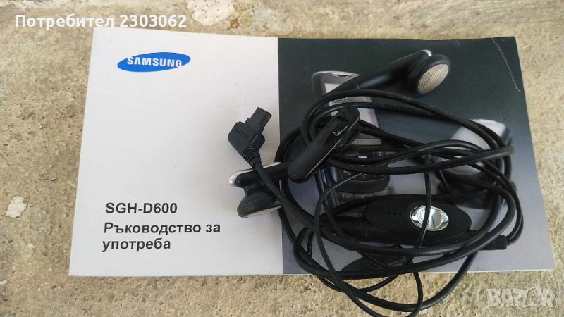 Слушалки - hands free Samsung D600, снимка 1