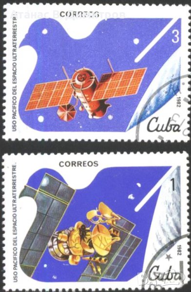 Kлеймовани марки Космос Гълъб 1982 от Куба, снимка 1
