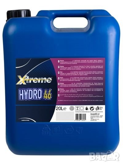 Хидравлично масло Xtreme HYDRO HLP 46 20L, снимка 1