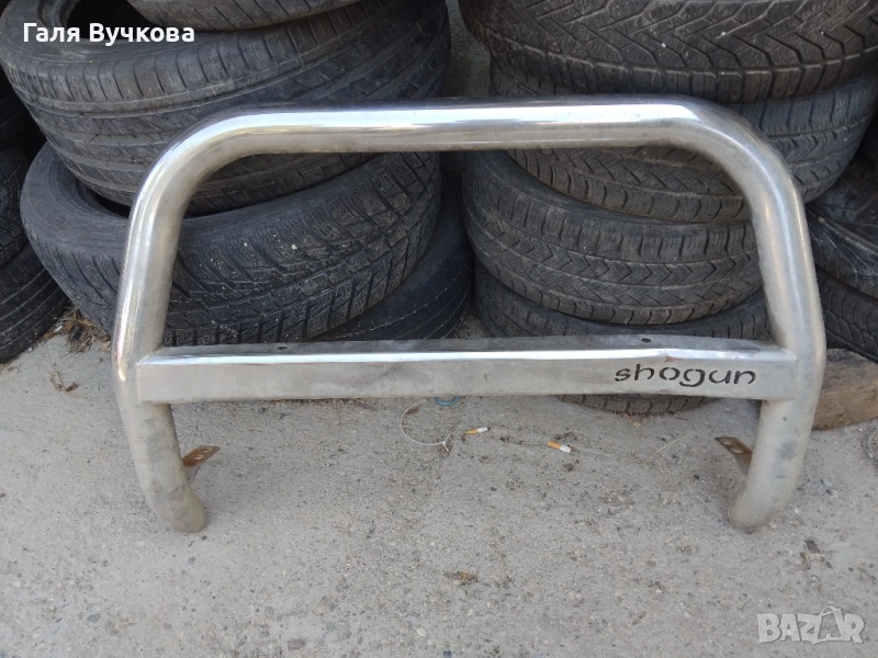 Продавам Роубар, снимка 1