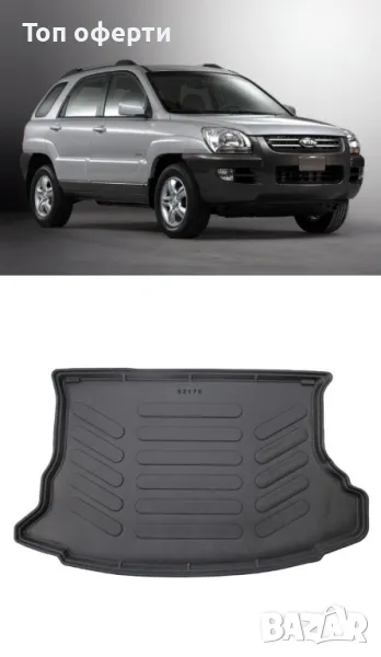 Стелка за багажник RizLine съвместима с KIA SPORTAGE II 2004-2010, снимка 1