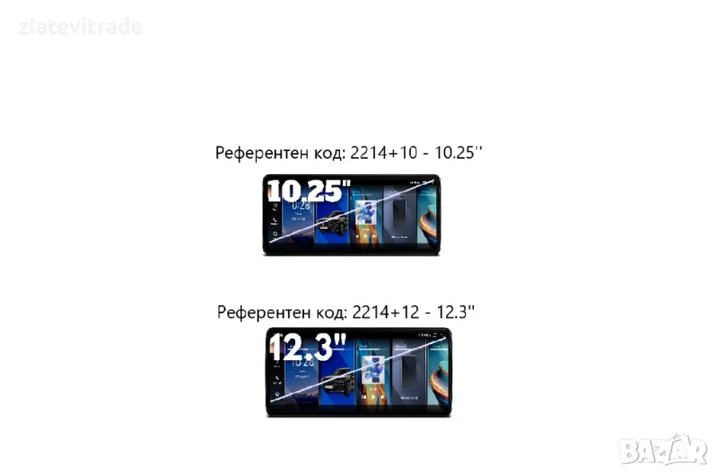 BMW 3 Series E90/E91/E92/E93/M3 2008/2012 CIC 10.25"  нави,2214+10/+12, снимка 1