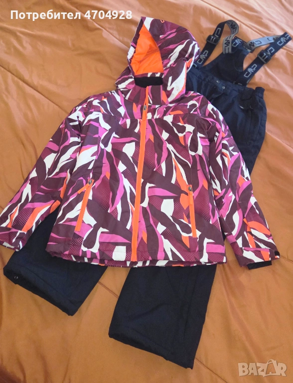 Детски ски екип СМР - 152см, снимка 1