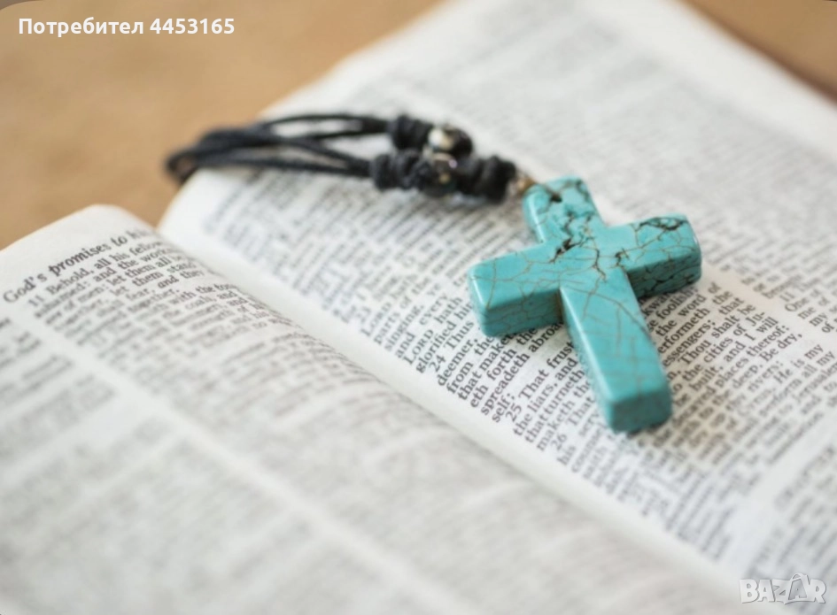 Ясновидка , снимка 1