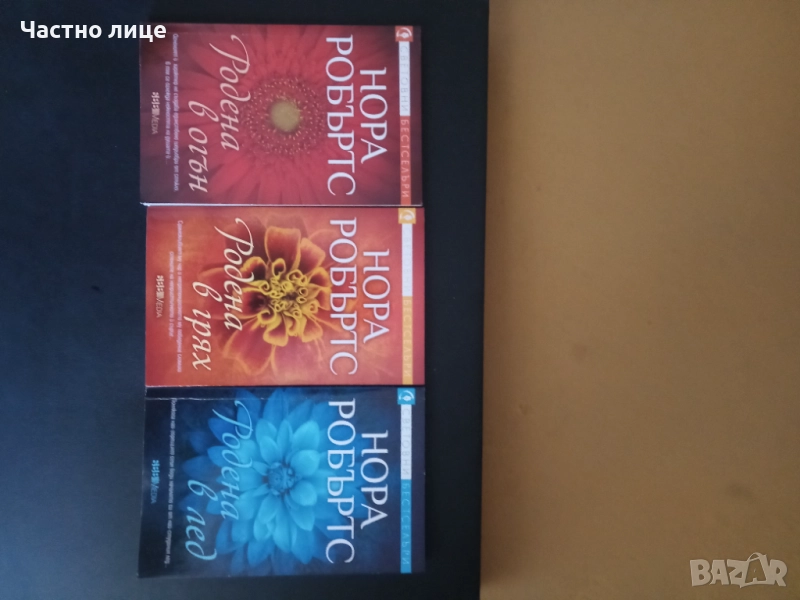 1бр.-1лв., снимка 1