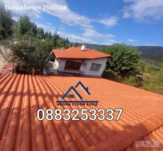 Навеси Ремонт на Покриви Изграждане на Барбекюта, снимка 1