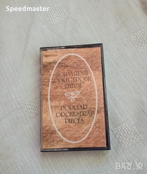 Популярни оркестрови пиеси, снимка 1