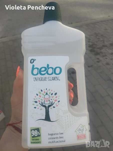 БЕБО универсален почистващ препарат , снимка 1