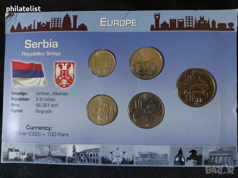 Сърбия 2003 - Комплектен сет от 5 монети, снимка 1