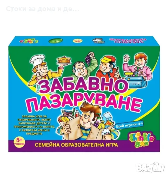 ✨Детска образователна игра Thinkle Stars "Забавно пазаруване" , снимка 1