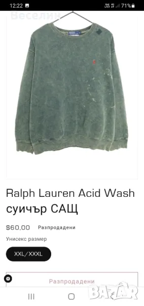 Пуловер Ralph Lauren Polo, XXL , снимка 1