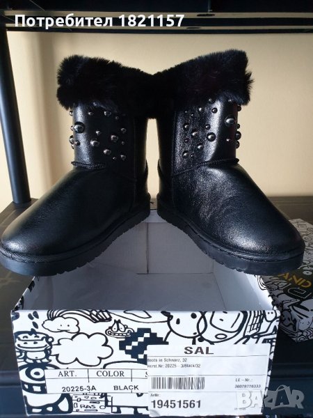 Детски черни ботушки, снимка 1
