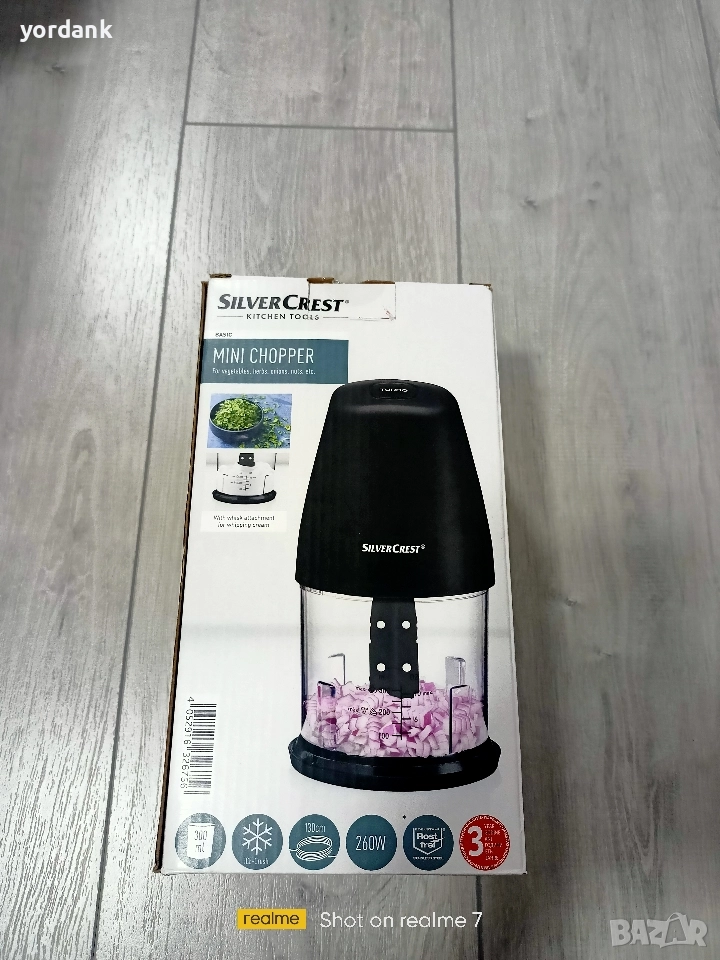 SilverCrest мултифункционален чопър, снимка 1
