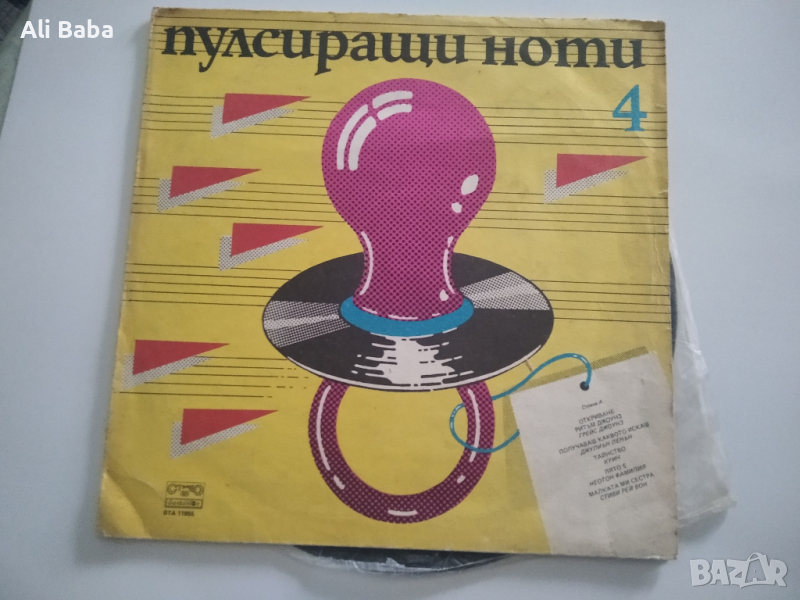 Плоча ВТА 11855 Пулсиращи ноти 4, снимка 1