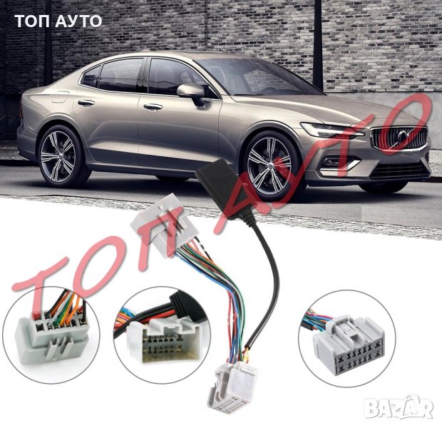 Bluetooth Приемник Волво Volvo Безжичен Модул, снимка 1