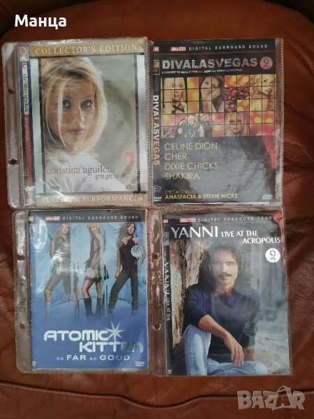 Музика на ДВД, снимка 1