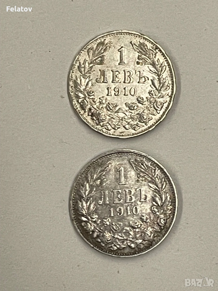 Лот 2 бр. х 1 лев 1910, снимка 1