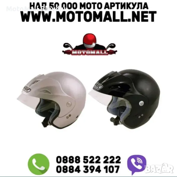 Box JX-1 отворена каска размери XS M мото каска скутер шлем за мотор, снимка 1