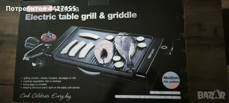 Електрическа скара Astoria Delimano, снимка 1