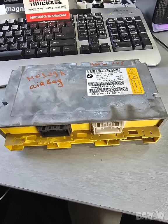 65.77.6922464 AIRBAG модул BMW 7 седан (E65, E66, E67) 6922464, снимка 1