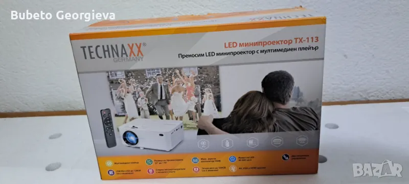 HD проектор с дистанционно, снимка 1