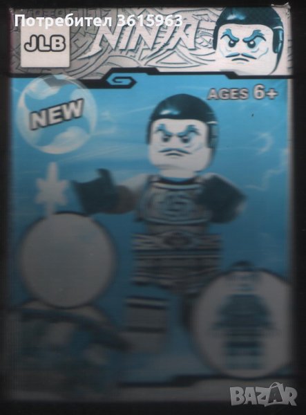 Малък конструктор Ninja , снимка 1
