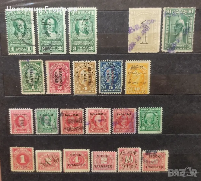 Америка /стокови марки/.  К.2, снимка 1