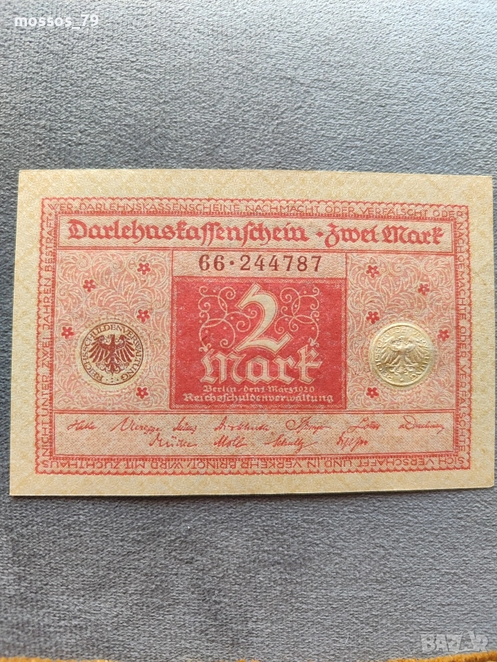Банкнота 2 Марки Германия 1920г, снимка 1