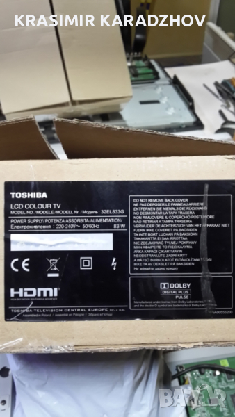 TOSHIBA  32EL833G счупена  матрица  на части , снимка 1