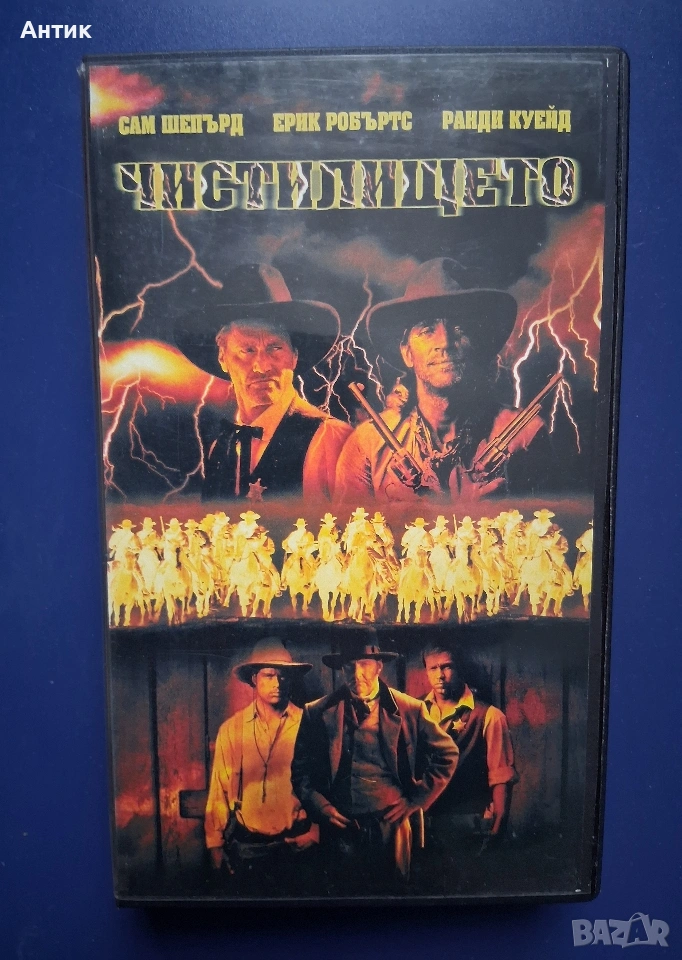 Видеокасета VHS Чистилището Уестърн, снимка 1