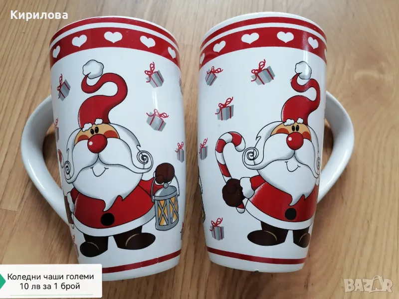 Коледни чаши големи 10 лв , снимка 1