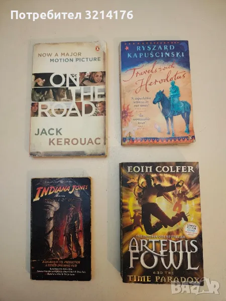 Artemis Fowl and the Time Paradox - Eoin Colfer, снимка 1