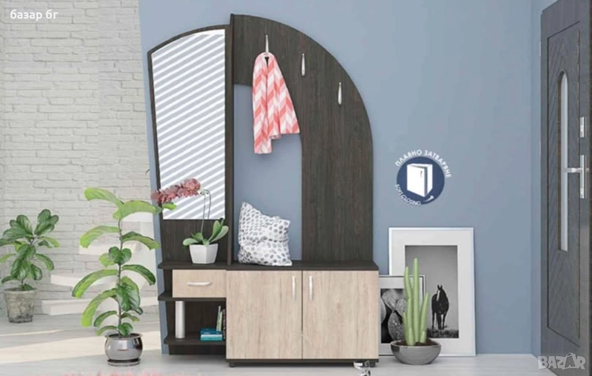 портманто 2 , снимка 1