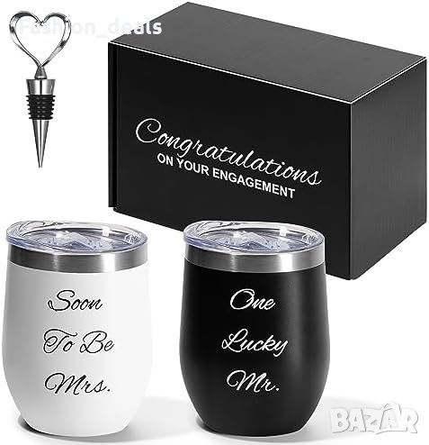 Нов Годежен подарък за двойки Подаръчен комплект чаши сватба годеж, снимка 1