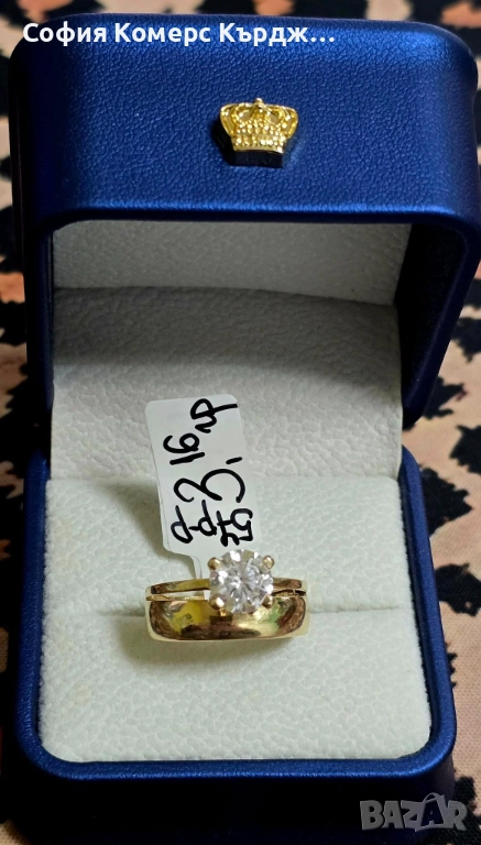 ⚠️ПРОМОЦИЯ!!!⚠️ 💍 ЗЛАТЕН ПРЪСТЕН ⚖️ 3.16 гр./14 карата 🤚 57 размер, снимка 1