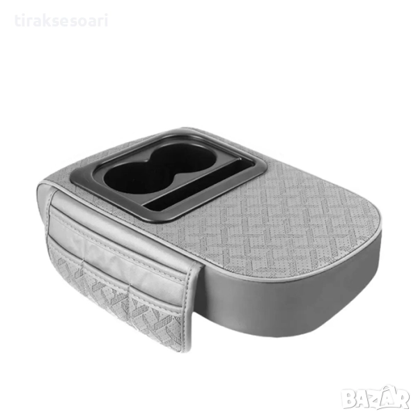 Подлакътник за автомобил – универсален сив, с поставки за чаши, джобове и място за телефон, снимка 1