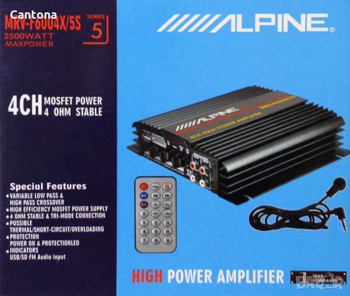 Автоусилвател USB, FM и дистанционно MRV-F6004X/5S 2500WATT, снимка 1