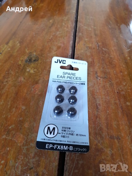 Тапи за слушалки JVC, снимка 1