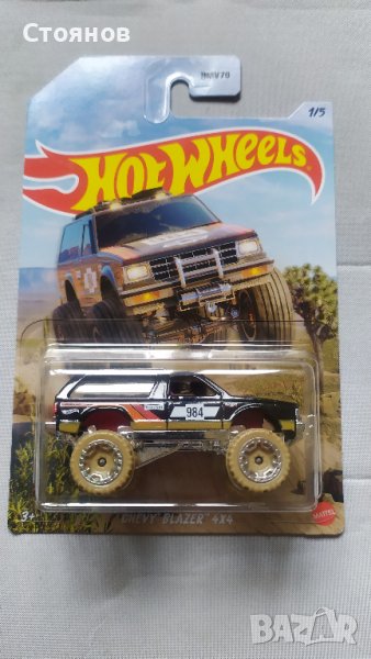 Hot Wheels Chevy Blazer 4x4, снимка 1