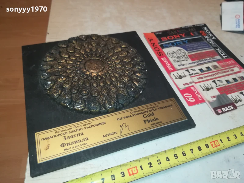 ЗЛАТНА ФИЛИАЛА 2607252053LCHERY, снимка 1