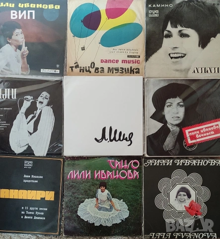 Лили Иванова, снимка 2 - Грамофонни плочи - 53858786