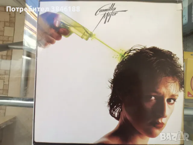 Camilla Motor – Camilla Motor, снимка 1