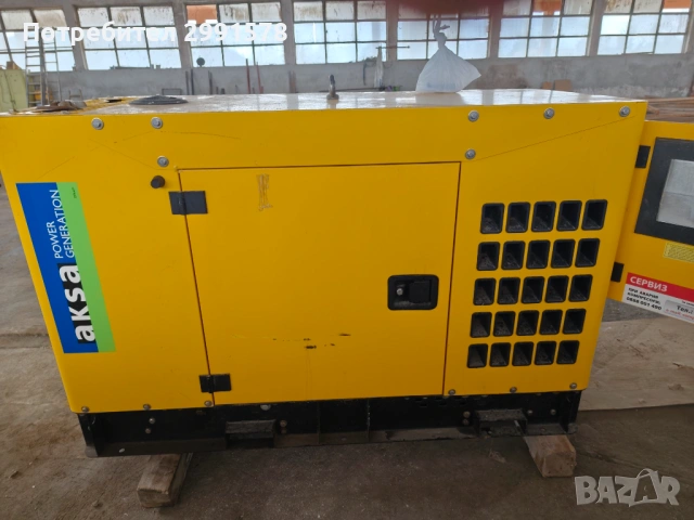 Трифазен дизелов генератор APD 17A AKSA