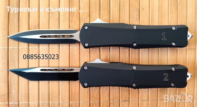 Автоматичен нож / 5 модела /, снимка 2 - Ножове - 37615412